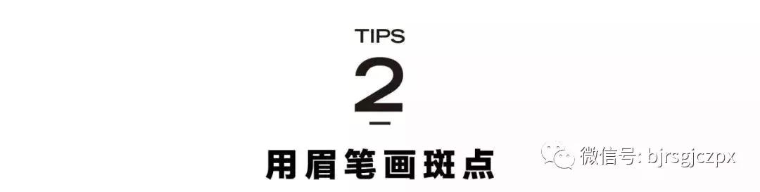 腮紅、微醺、曬傷妝，變身夏日畫報(bào)女郎